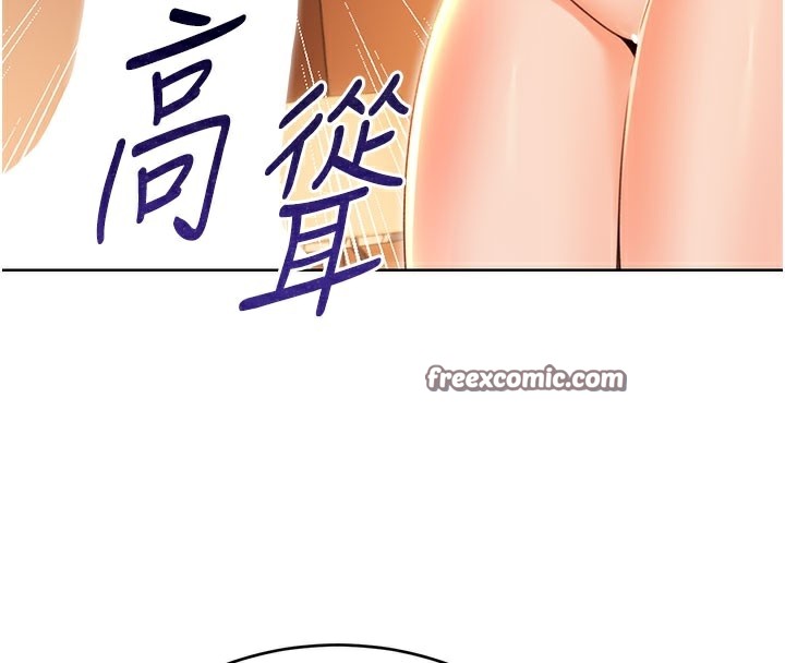 第54话-口爆青梅竹马 - 第68.jpg页