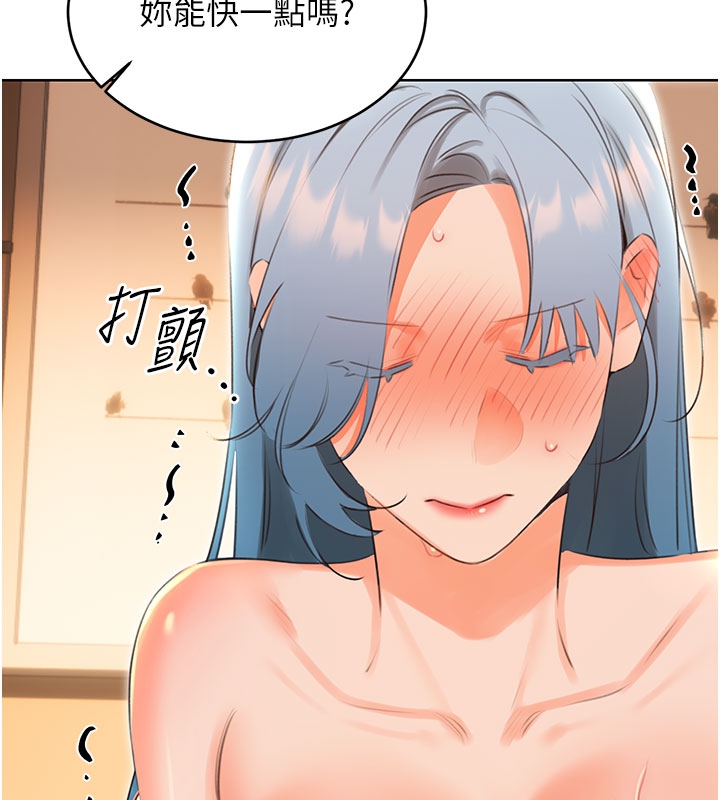 第54话-口爆青梅竹马 - 第71.jpg页