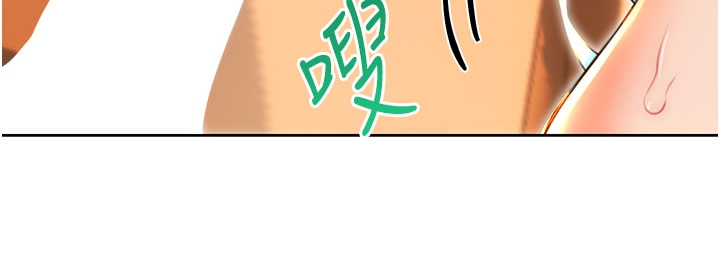 第54话-口爆青梅竹马 - 第74.jpg页