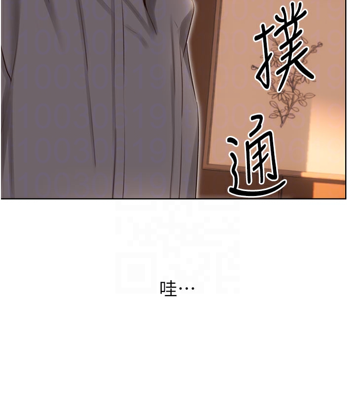 第54话-口爆青梅竹马 - 第77.jpg页