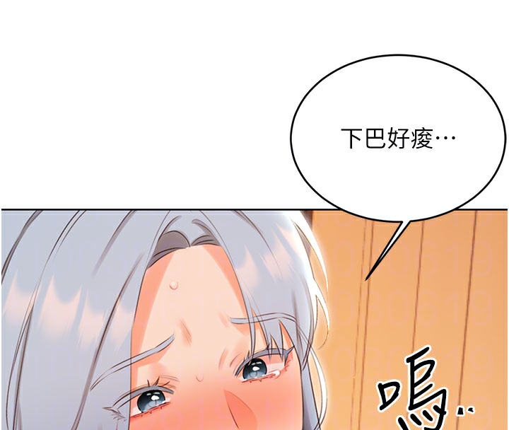 第54话-口爆青梅竹马 - 第91.jpg页