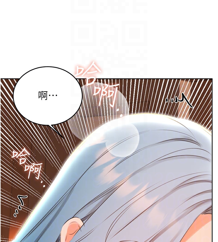 第54话-口爆青梅竹马 - 第111.jpg页