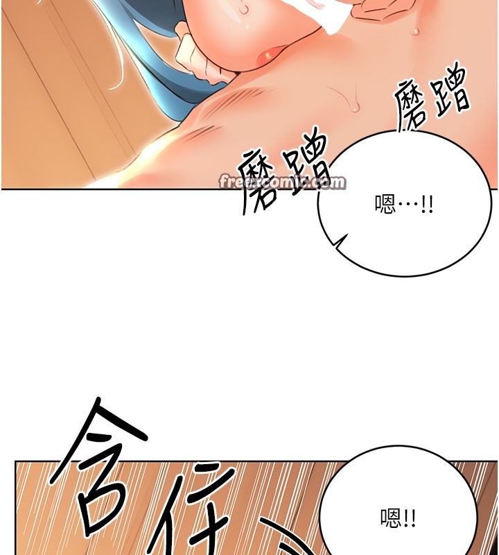 第54话-口爆青梅竹马 - 第119.jpg页