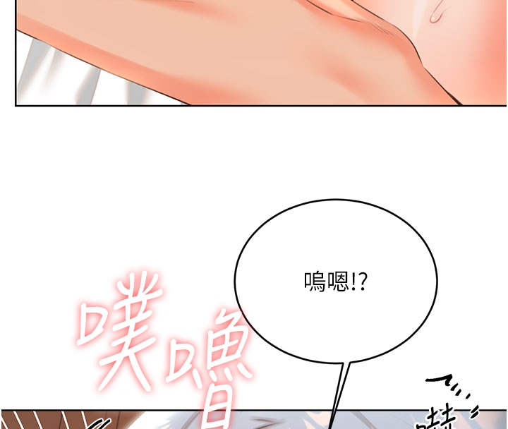 第54话-口爆青梅竹马 - 第121.jpg页