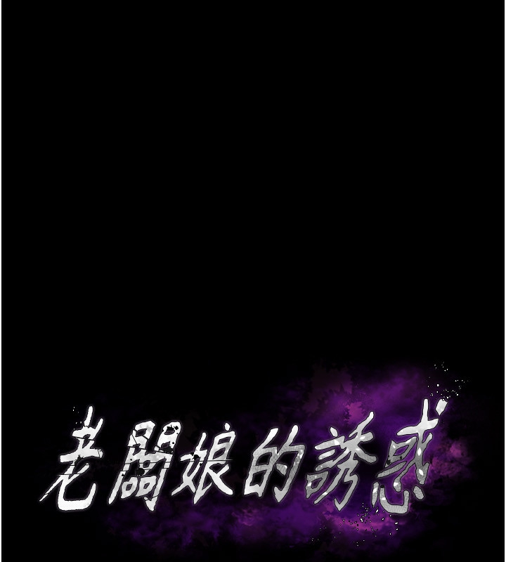 第50话-你想玩什么色色play - 第11.jpg页