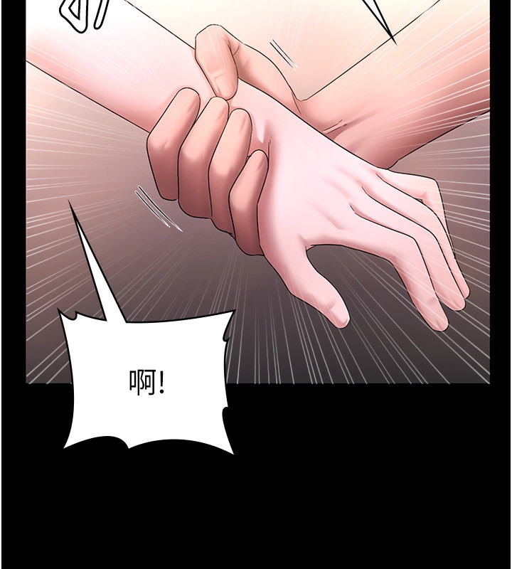 第50话-你想玩什么色色play - 第24.jpg页