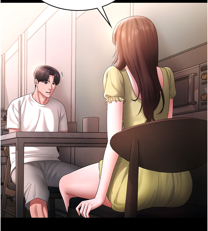 第50话-你想玩什么色色play - 第35.jpg页