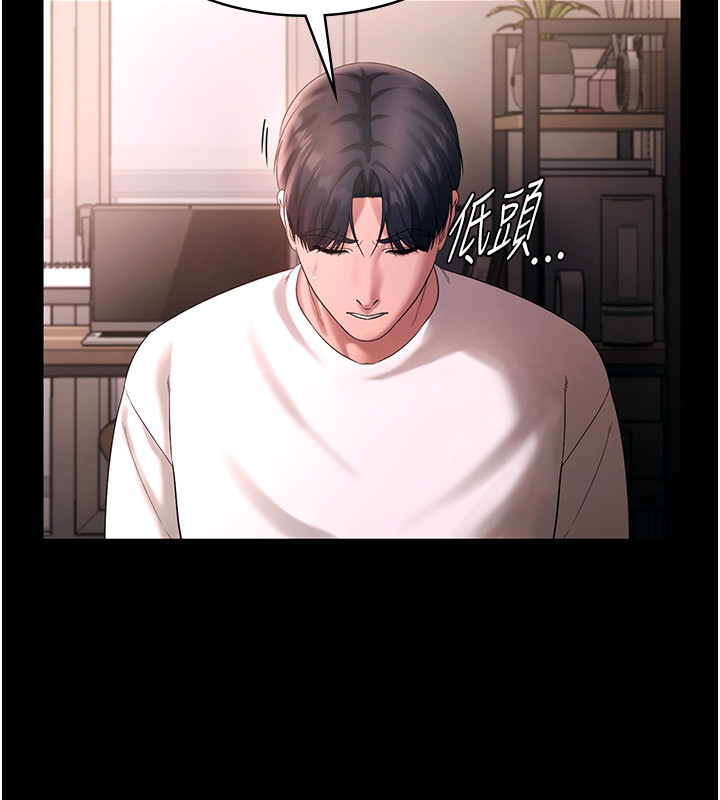 第50话-你想玩什么色色play - 第37.jpg页