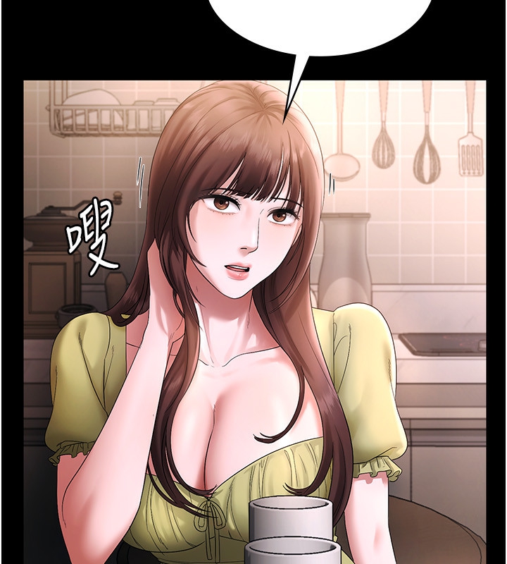 第50话-你想玩什么色色play - 第66.jpg页