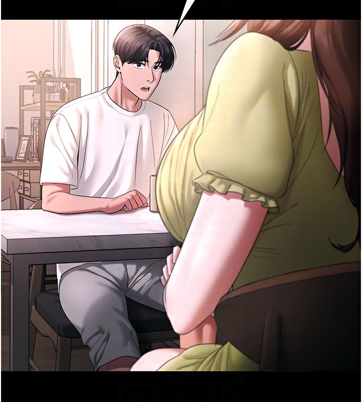 第50话-你想玩什么色色play - 第71.jpg页
