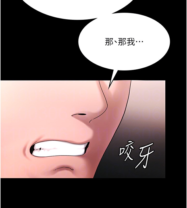 第50话-你想玩什么色色play - 第73.jpg页