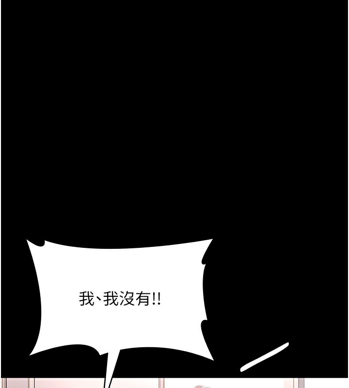 第50话-你想玩什么色色play - 第74.jpg页