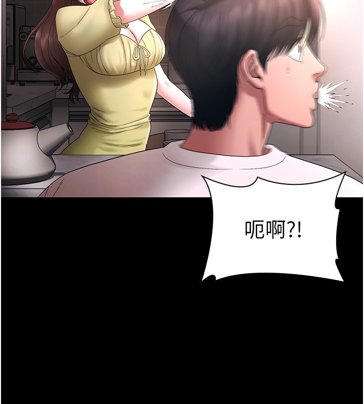 第50话-你想玩什么色色play - 第76.jpg页