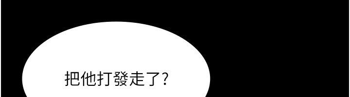 第50话-你想玩什么色色play - 第89.jpg页