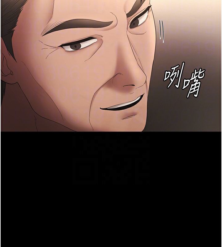 第50话-你想玩什么色色play - 第157.jpg页