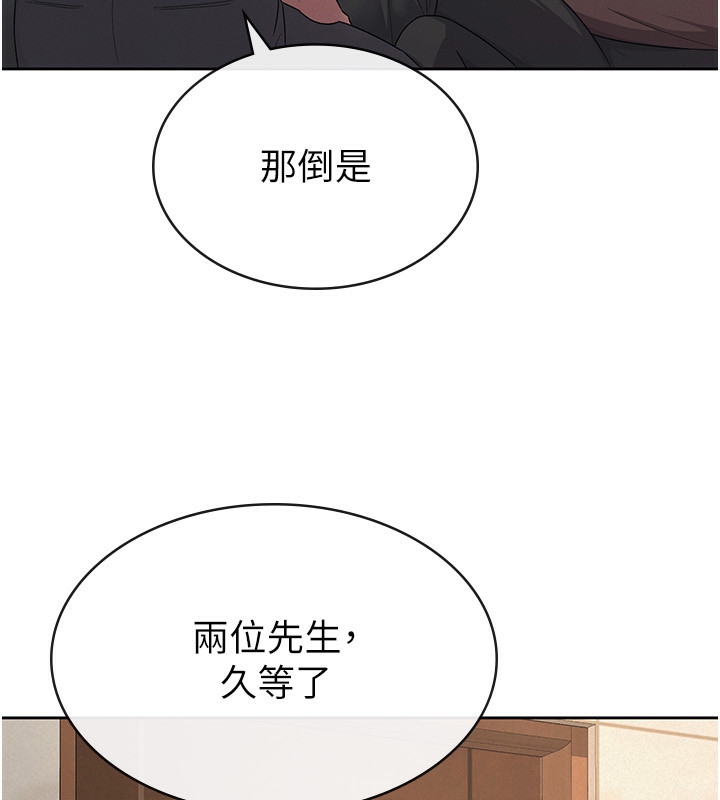 第35话-跟大炮一样喷发的精液 - 第8.jpg页