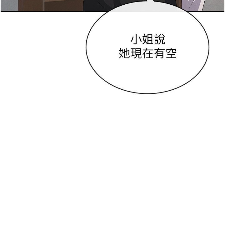 第35话-跟大炮一样喷发的精液 - 第10.jpg页