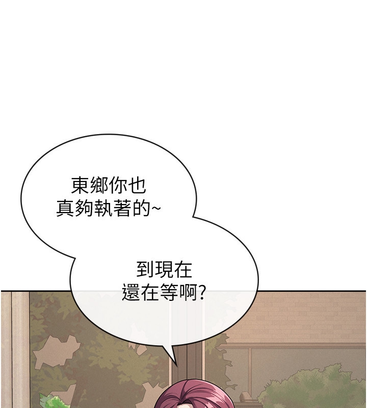 第35话-跟大炮一样喷发的精液 - 第14.jpg页