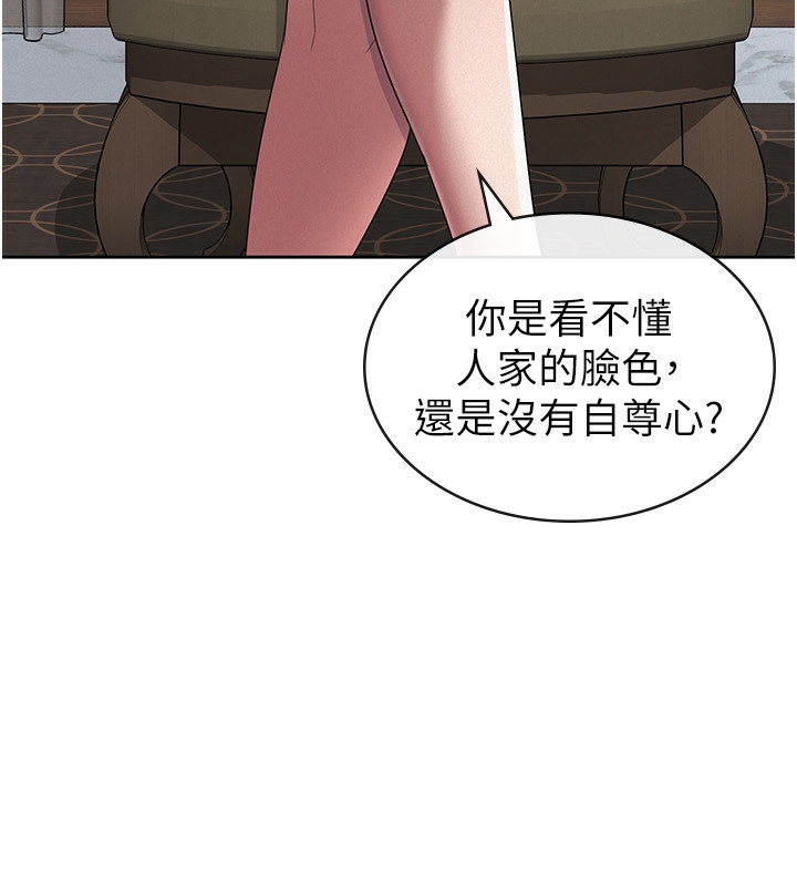 第35话-跟大炮一样喷发的精液 - 第16.jpg页