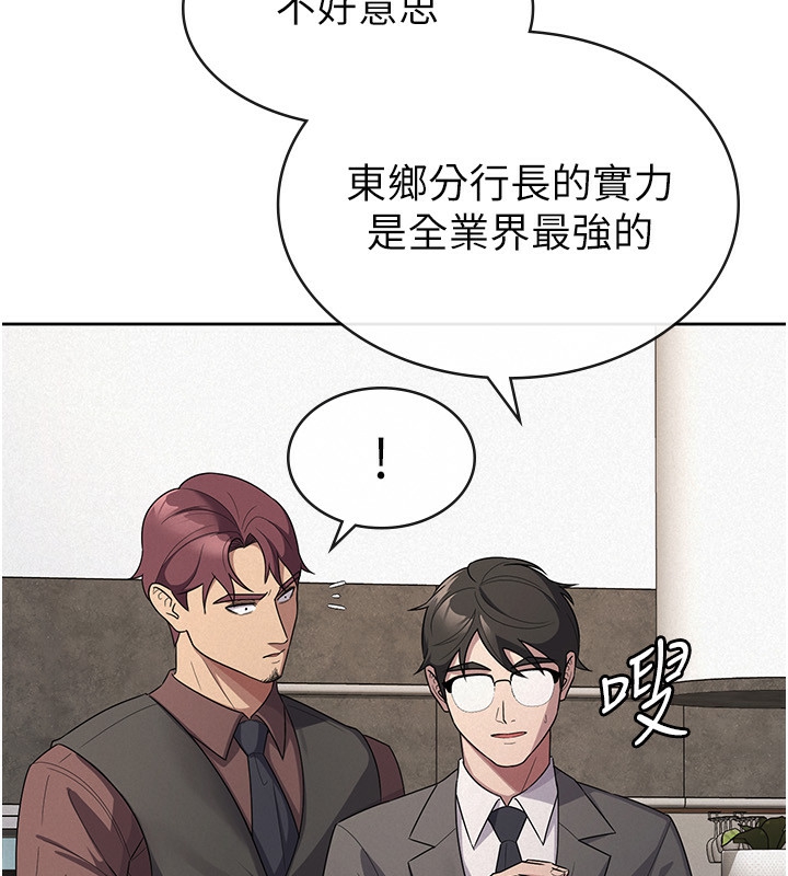 第35话-跟大炮一样喷发的精液 - 第27.jpg页