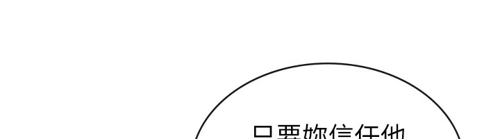 第35话-跟大炮一样喷发的精液 - 第29.jpg页