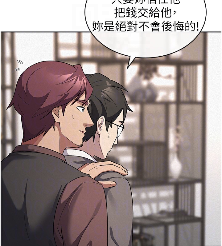第35话-跟大炮一样喷发的精液 - 第30.jpg页