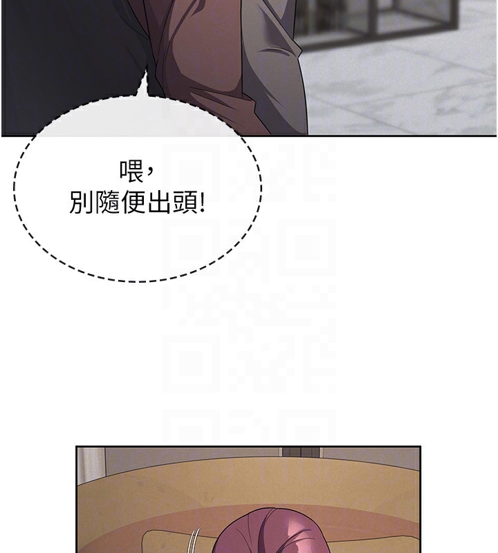 第35话-跟大炮一样喷发的精液 - 第31.jpg页
