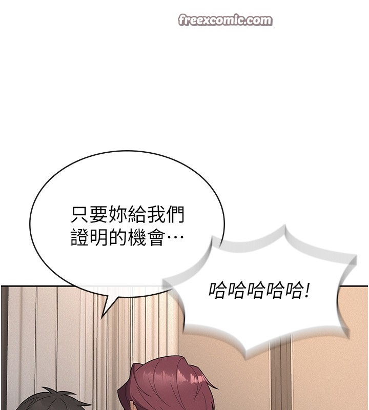 第35话-跟大炮一样喷发的精液 - 第34.jpg页