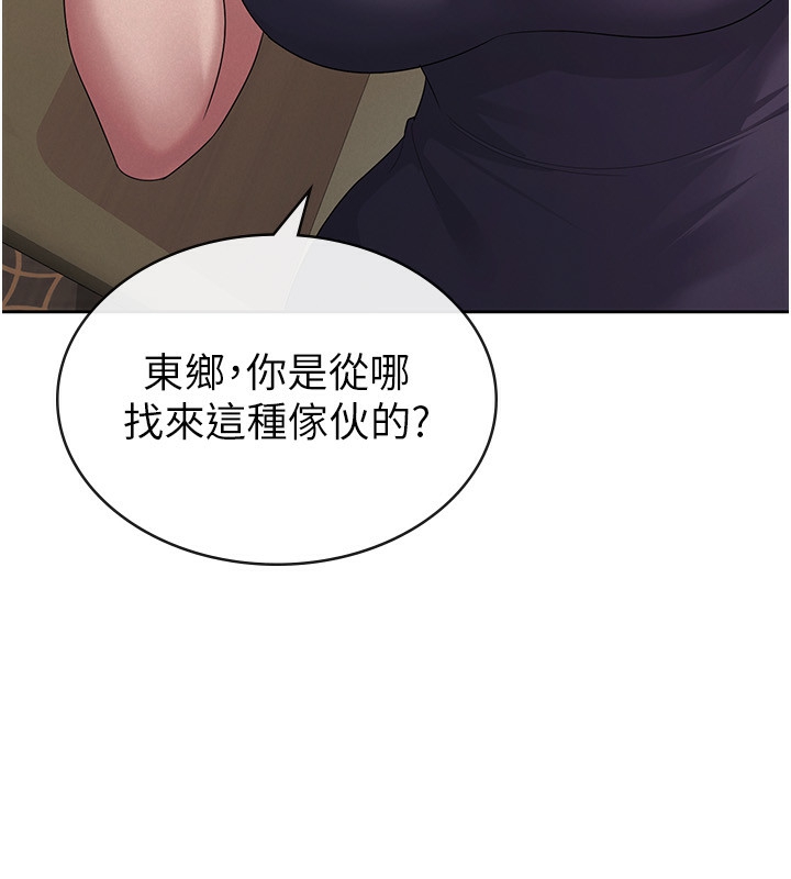 第35话-跟大炮一样喷发的精液 - 第38.jpg页