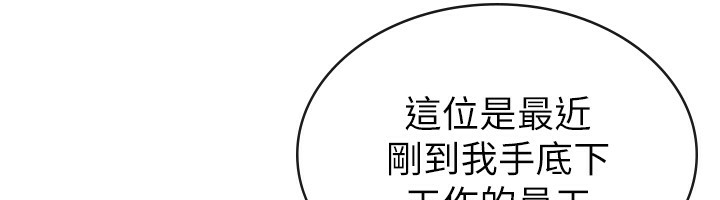 第35话-跟大炮一样喷发的精液 - 第39.jpg页