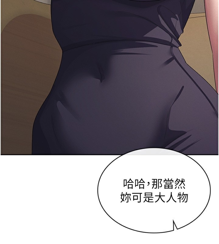 第35话-跟大炮一样喷发的精液 - 第49.jpg页