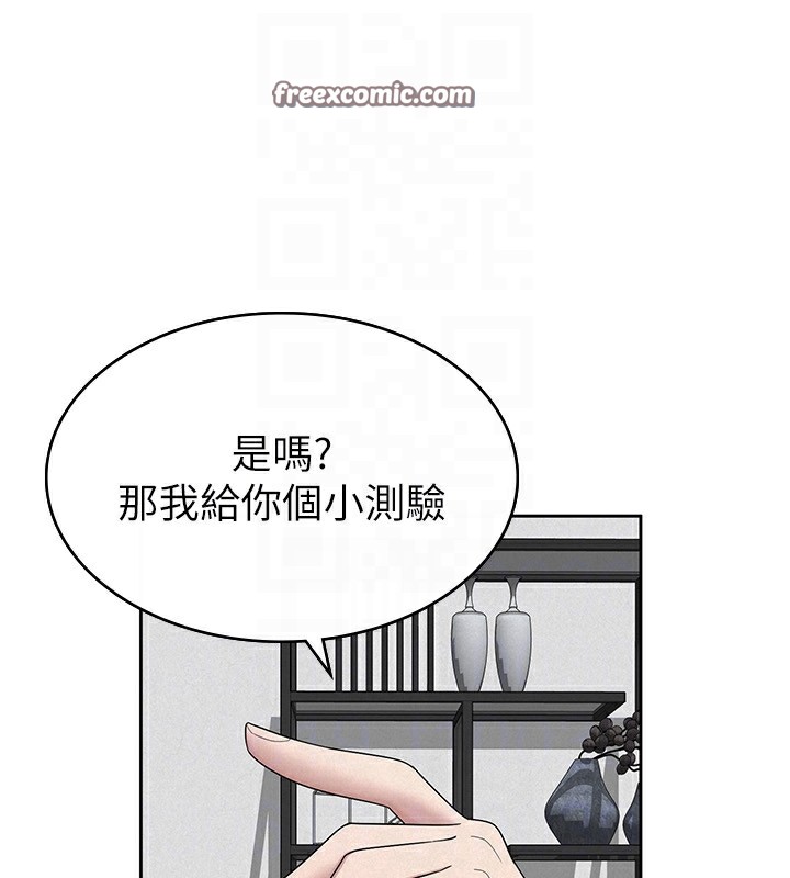 第35话-跟大炮一样喷发的精液 - 第51.jpg页