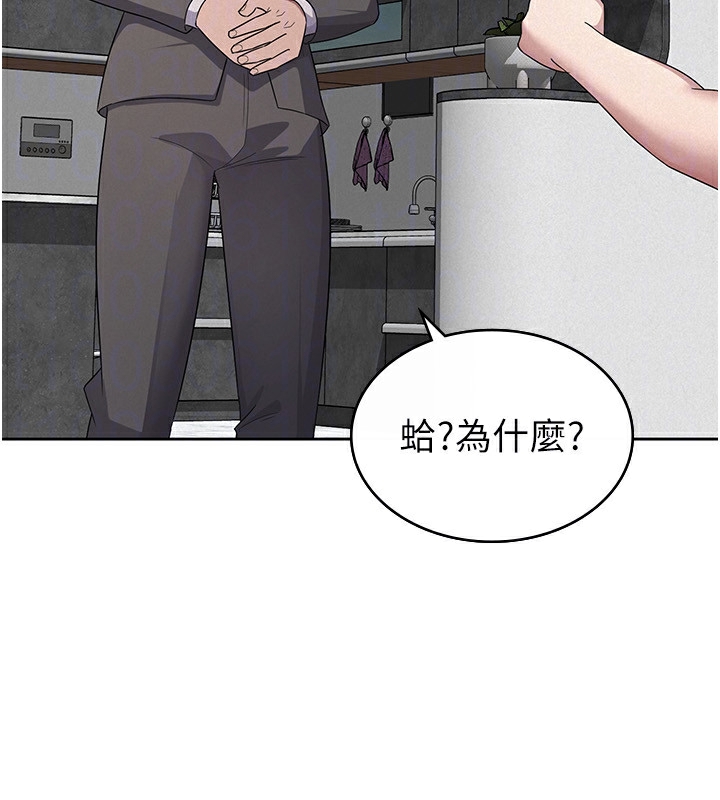 第35话-跟大炮一样喷发的精液 - 第54.jpg页
