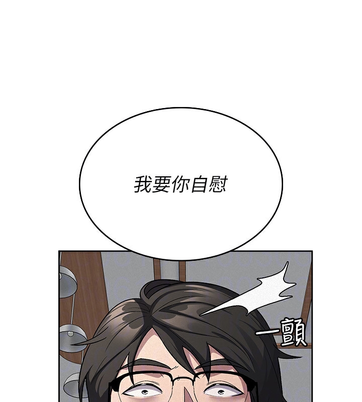 第35话-跟大炮一样喷发的精液 - 第55.jpg页
