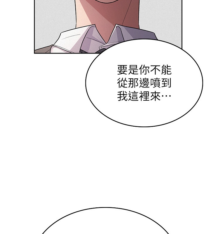 第35话-跟大炮一样喷发的精液 - 第57.jpg页