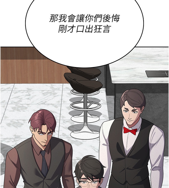 第35话-跟大炮一样喷发的精液 - 第58.jpg页
