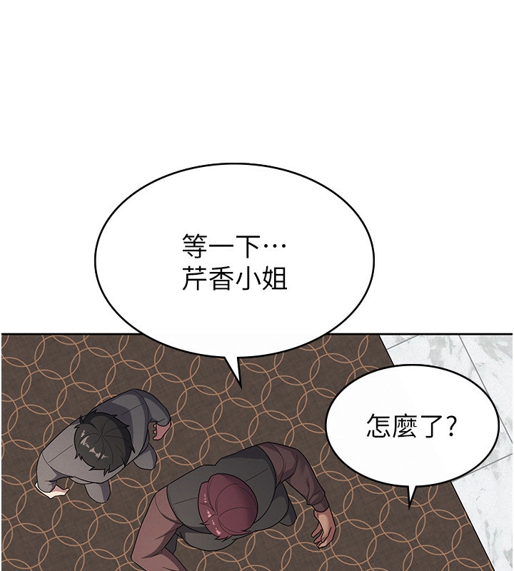 第35话-跟大炮一样喷发的精液 - 第61.jpg页