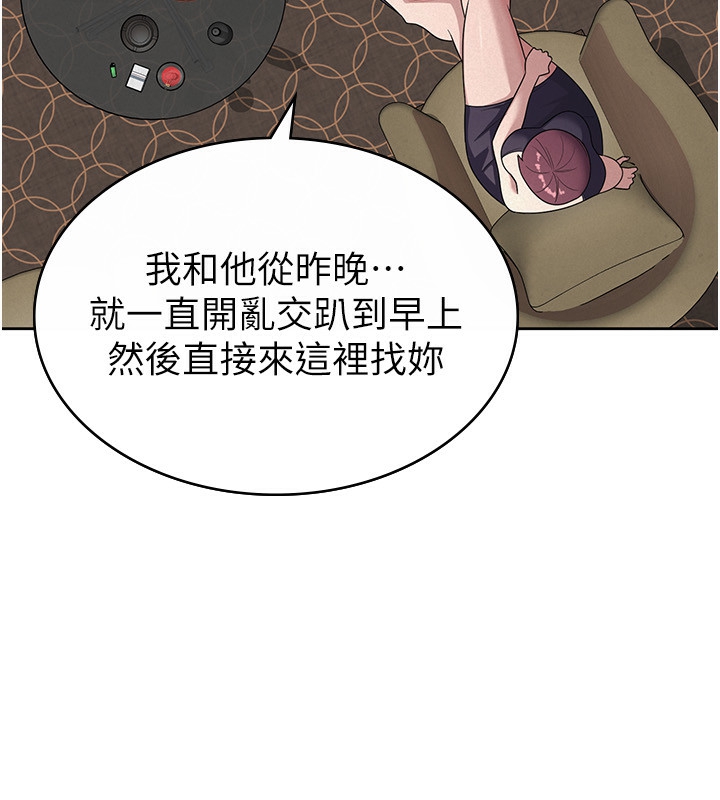 第35话-跟大炮一样喷发的精液 - 第63.jpg页