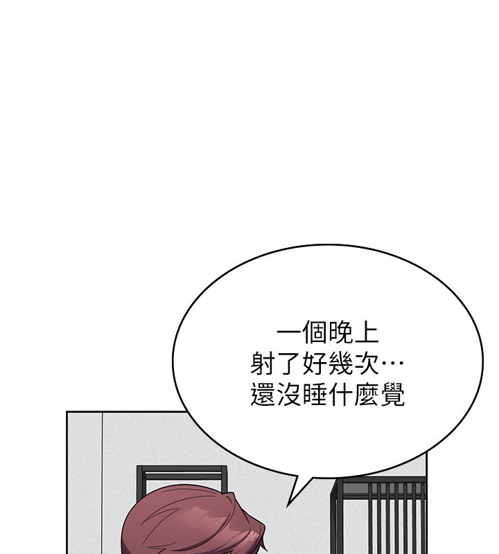 第35话-跟大炮一样喷发的精液 - 第64.jpg页