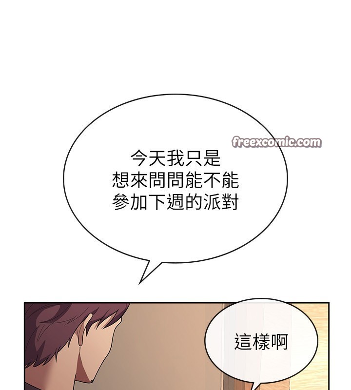 第35话-跟大炮一样喷发的精液 - 第68.jpg页