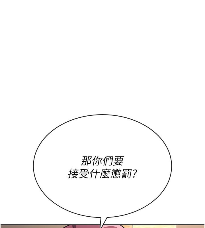 第35话-跟大炮一样喷发的精液 - 第70.jpg页