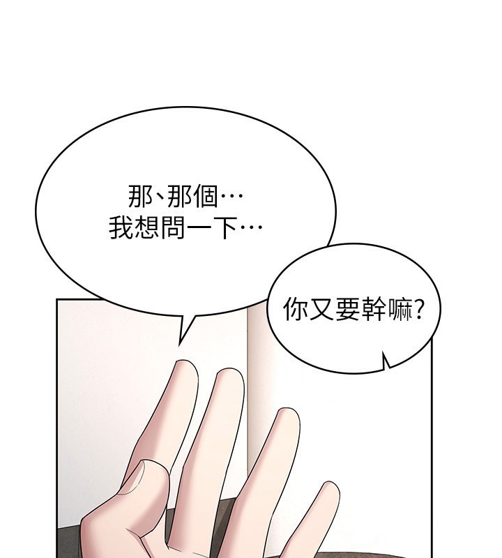 第35话-跟大炮一样喷发的精液 - 第72.jpg页