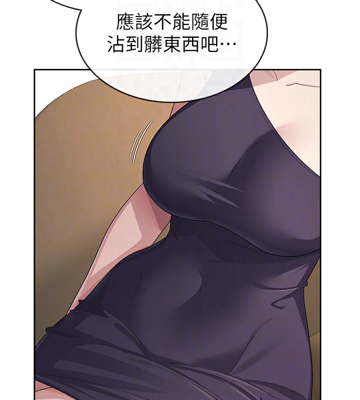 第35话-跟大炮一样喷发的精液 - 第75.jpg页