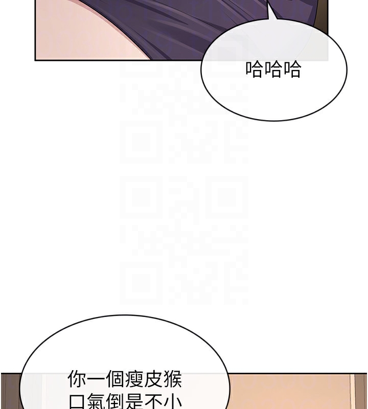 第35话-跟大炮一样喷发的精液 - 第76.jpg页