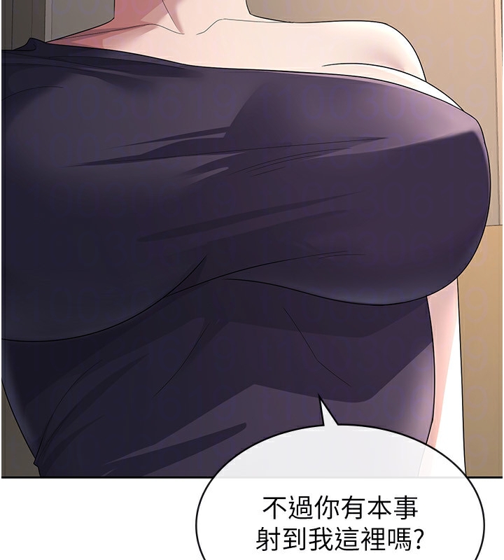 第35话-跟大炮一样喷发的精液 - 第78.jpg页