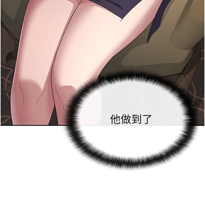 第35话-跟大炮一样喷发的精液 - 第84.jpg页