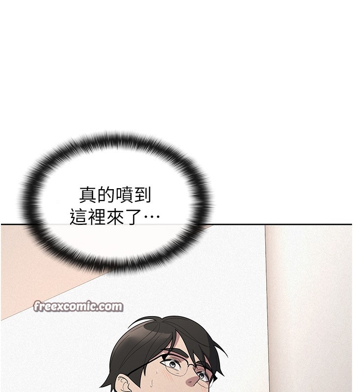第35话-跟大炮一样喷发的精液 - 第85.jpg页