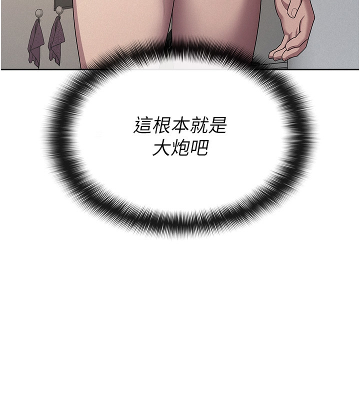 第35话-跟大炮一样喷发的精液 - 第87.jpg页