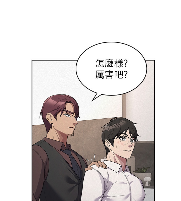 第35话-跟大炮一样喷发的精液 - 第88.jpg页
