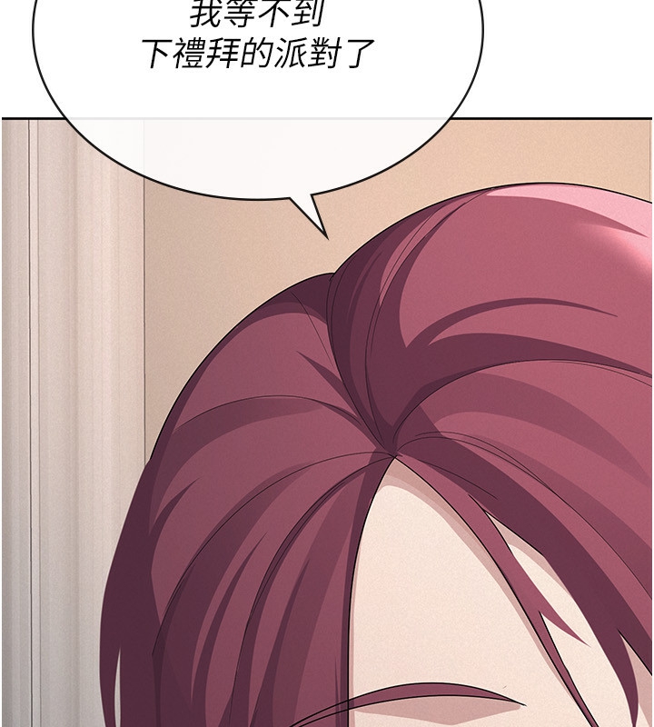 第35话-跟大炮一样喷发的精液 - 第91.jpg页